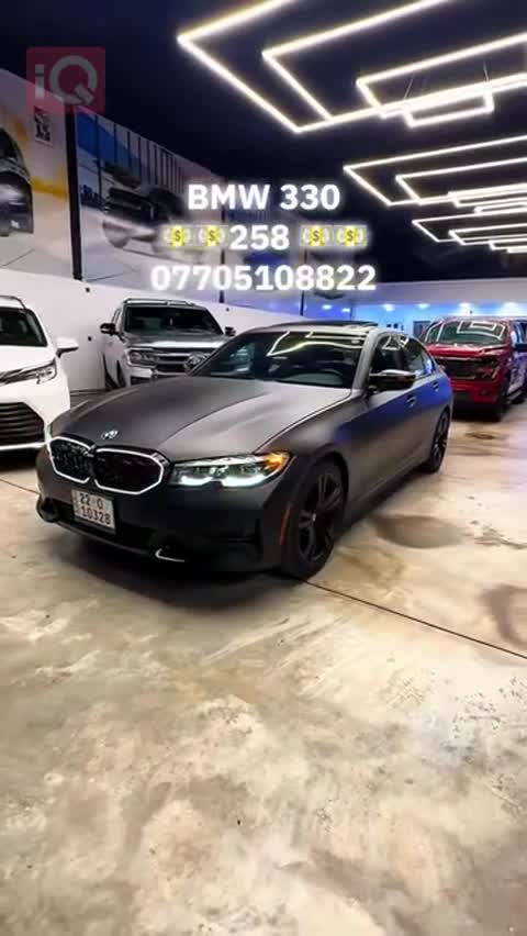 Car Video Thumbnail